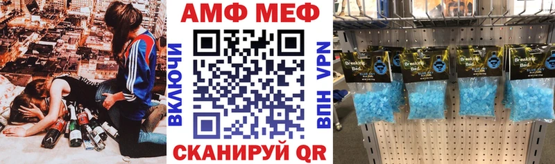 дарнет шоп  hydra ссылка  Amphetamine Premium  Петров Вал 