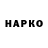 КЕТАМИН VHQ Mosta Sama