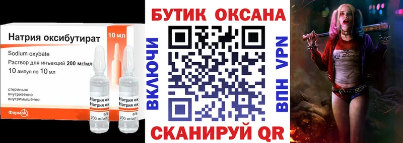 БУТИРАТ вода  Петров Вал 