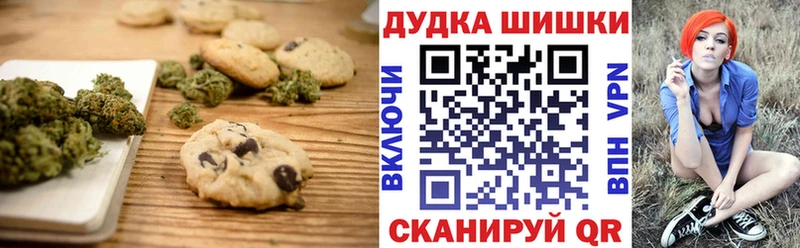 Еда ТГК конопля  закладка  Петров Вал 