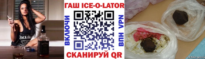 ГАШИШ Изолятор  Петров Вал 