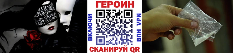 сайты даркнета как зайти  mega ONION  Героин афганец  Петров Вал  где найти  