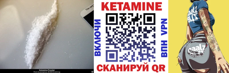 КЕТАМИН ketamine  дарнет шоп  Петров Вал 