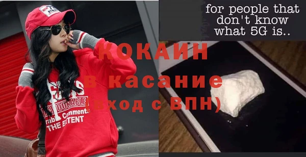 Альфа ПВП Горняк