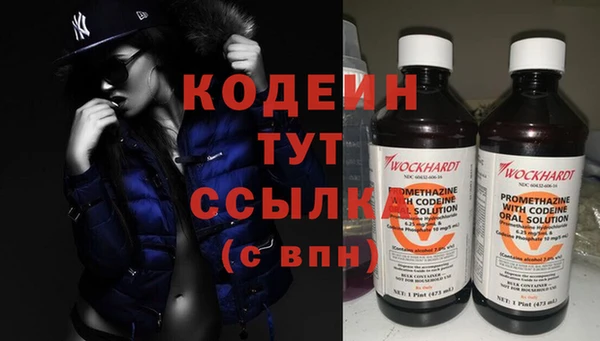 крисы Горнозаводск