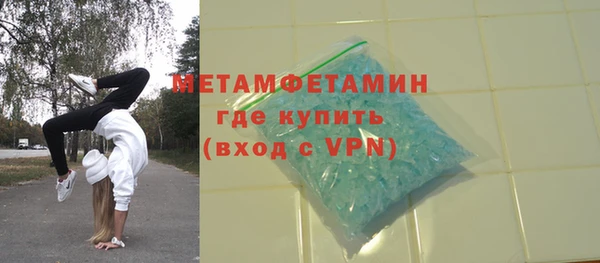 стафф Сафоново