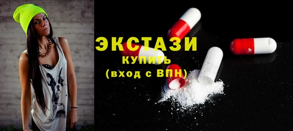 крисы Горнозаводск