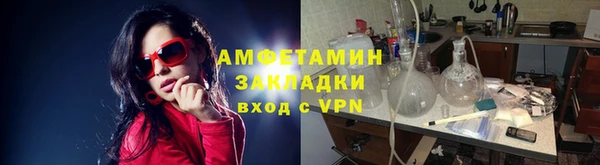 Альфа ПВП Горняк