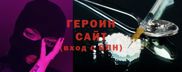 крисы Горнозаводск