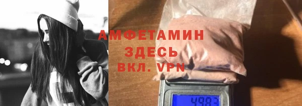 крисы Горнозаводск