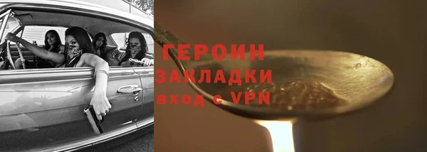 крисы Горнозаводск