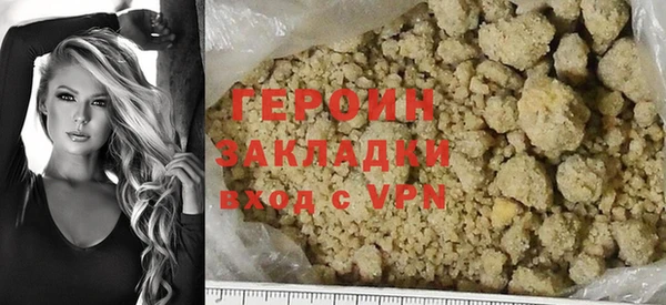 крисы Горнозаводск