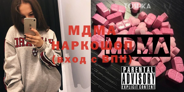 МДМА Сатка