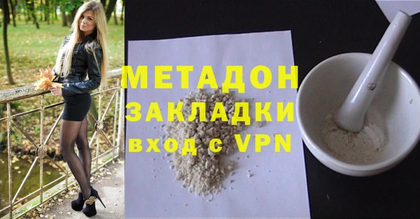 Альфа ПВП Горняк