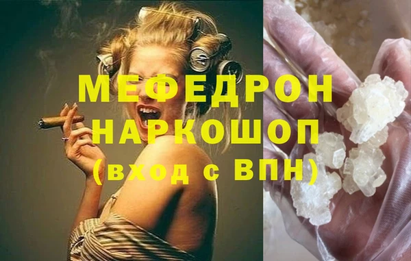 крисы Горнозаводск