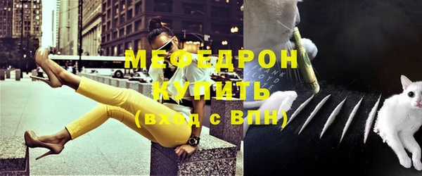 Альфа ПВП Горняк