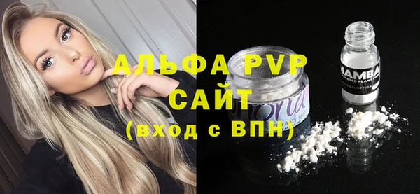 кокаин премиум Саяногорск