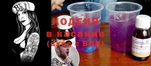 крисы Горнозаводск