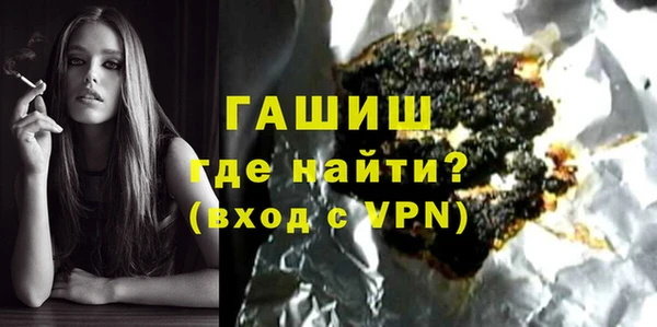 Альфа ПВП Горняк