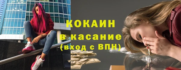 крисы Горнозаводск
