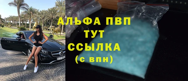 крисы Горнозаводск