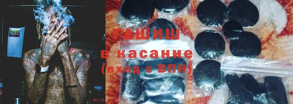 крисы Горнозаводск