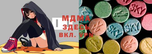 крисы Горнозаводск