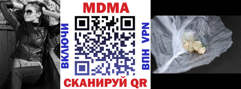 MDMA молли  Петров Вал 