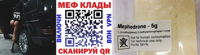МЯУ-МЯУ мука  мега ссылки  Петров Вал  где продают наркотики 