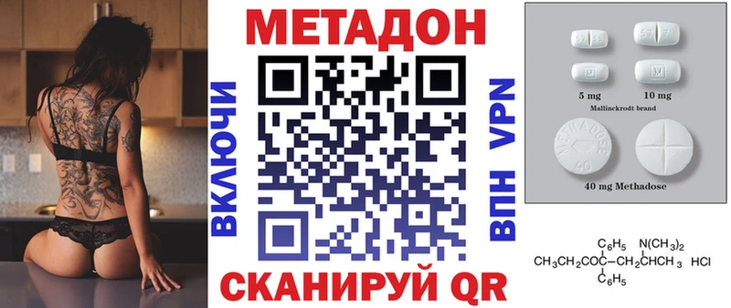 Метадон VHQ  Петров Вал 