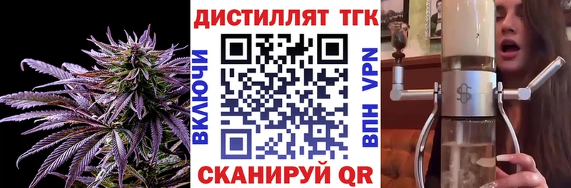 ТГК THC oil  закладки  Петров Вал 