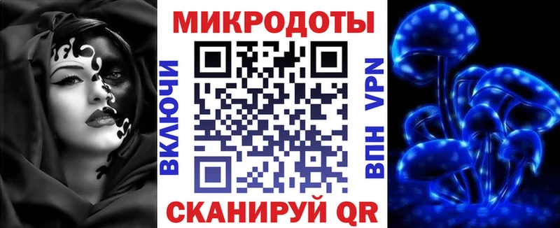 Галлюциногенные грибы прущие грибы  как найти закладки  это состав  Петров Вал 